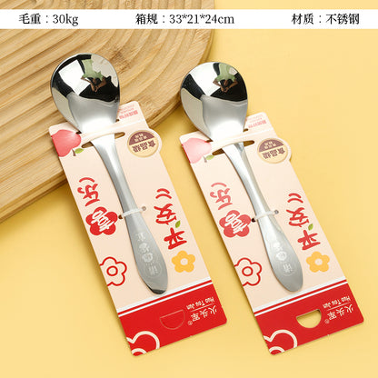 All-Purpose Large Round Spoon M.66