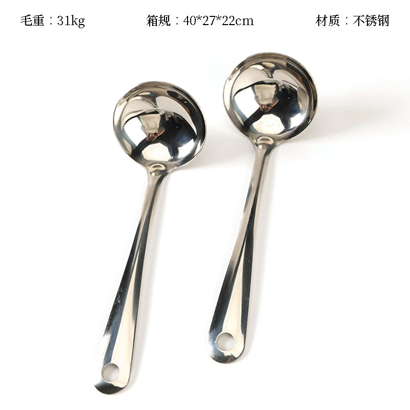 Yaxing 5-Centimeter Soup Spoon M.61