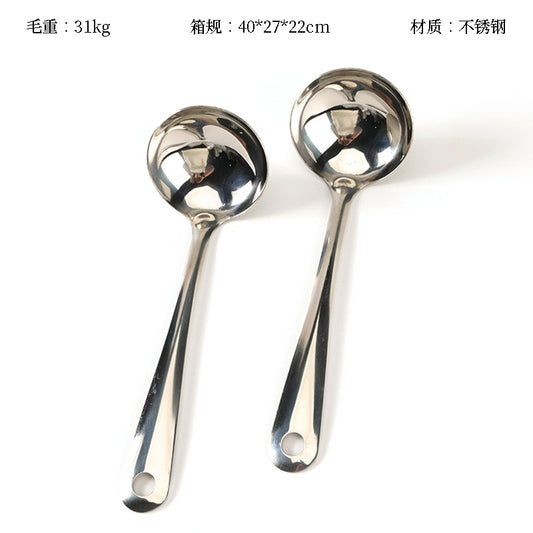 Yaxing 5-Centimeter Soup Spoon M.61