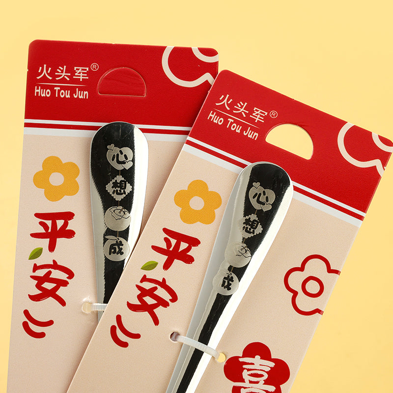 Blessing & Wish-Fulfillment Orange Small Round Spoon M.66