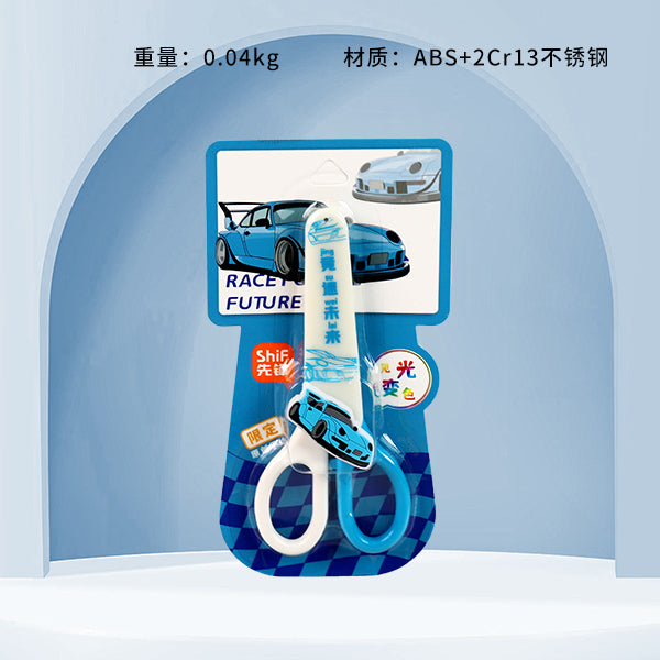 1247 14 - Piece Auto Lock Repair Scissors Kit for Cars & Electric Bikes M.35 JPDB