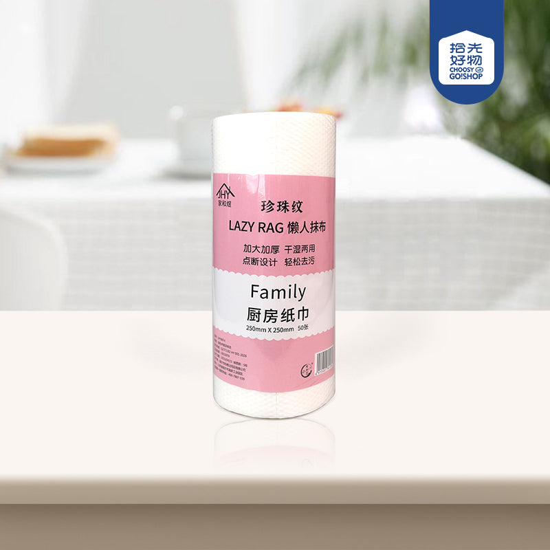 No.8074 50 Pcs Thickened White Cleaning Rag M.68 JPDB