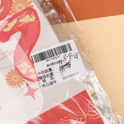 New Year's model toilet seat cover M.28