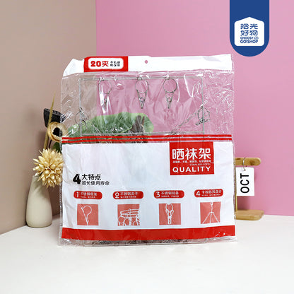 Model 2.1 Wire Square Sock Rack with 20 Clips M.15 JPDB