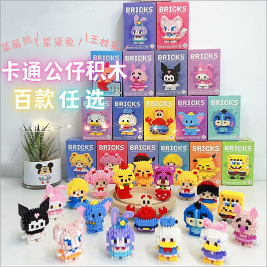 New Cartoon Mixed-style Building Blocks M.02