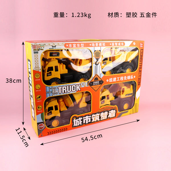 Model 368-128 Boxed Engineering VehicleM.03 JPDB