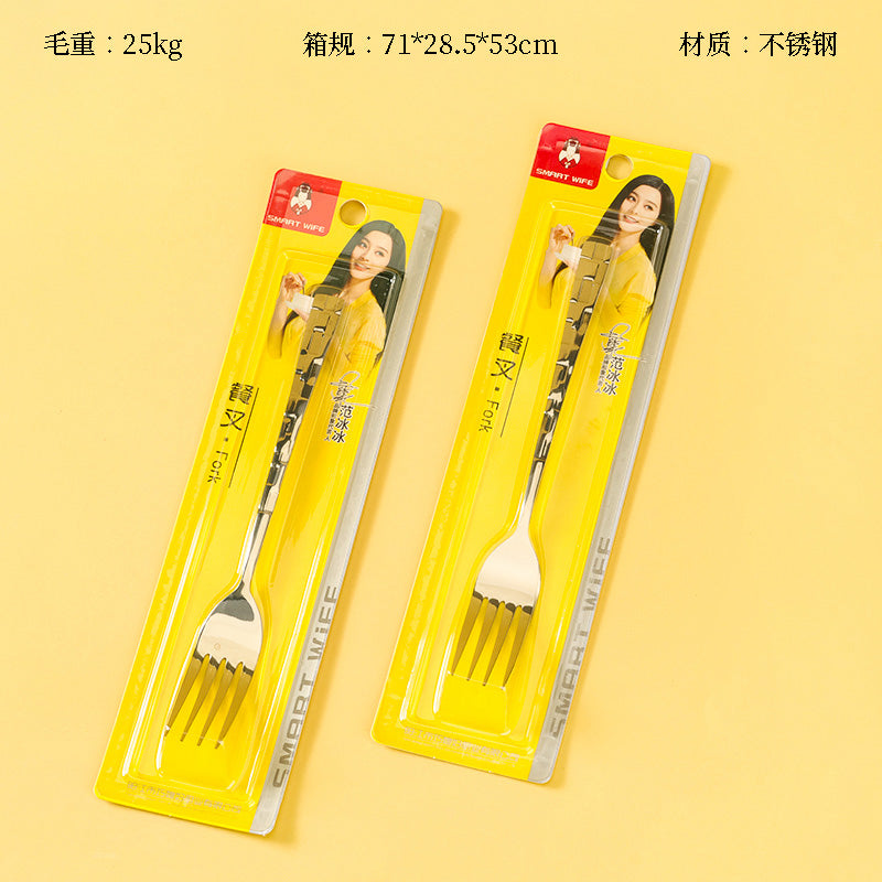 No.01-3 Stainless Steel Fork M.66