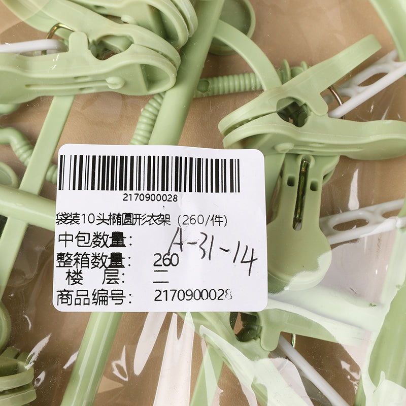 10-piece oval hangers in a bag (260 pieces per item) M.15