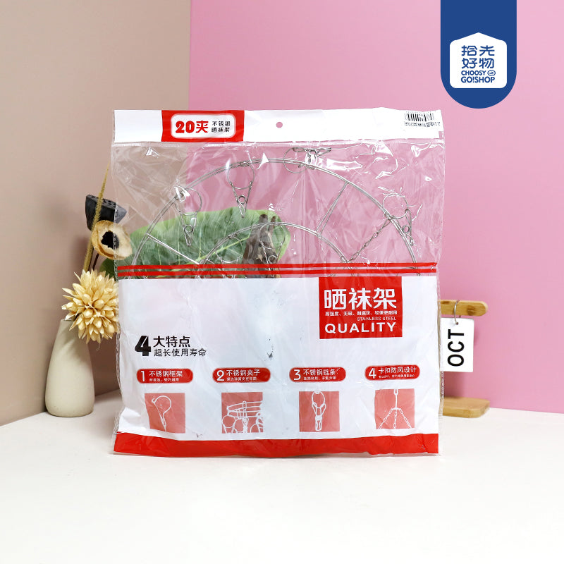 Model 2.1 Wire Circular Sock Rack with 20 Clips M.15 JPDB