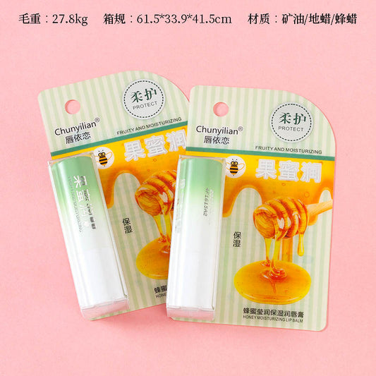 228 Lip Attachment Radiant Moisturizing Lip Balm M.59