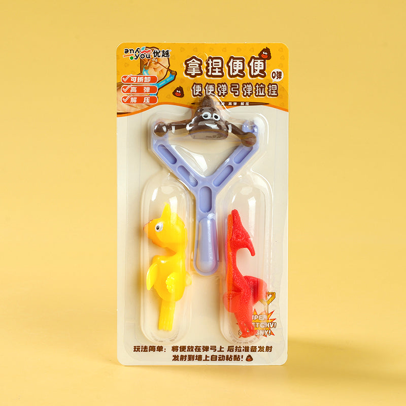 1145 Kid-Friendly Poop Slingshot (Stretchable) M.71