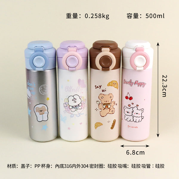 B-2046 Maple Syrup Croissant Vacuum Insulated Mug (500ml) M.26 JPDB