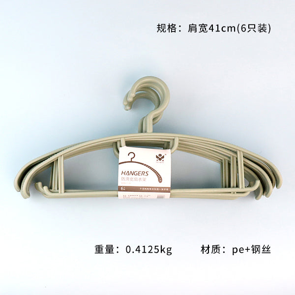 Model 293 Anti-Skid Clothes Hangers (6-Piece Set) M.15 JPDB