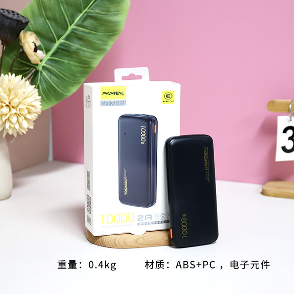 10,000mAh Power Bank (White/Black Random Delivery) - Model G22 A12 JPDB