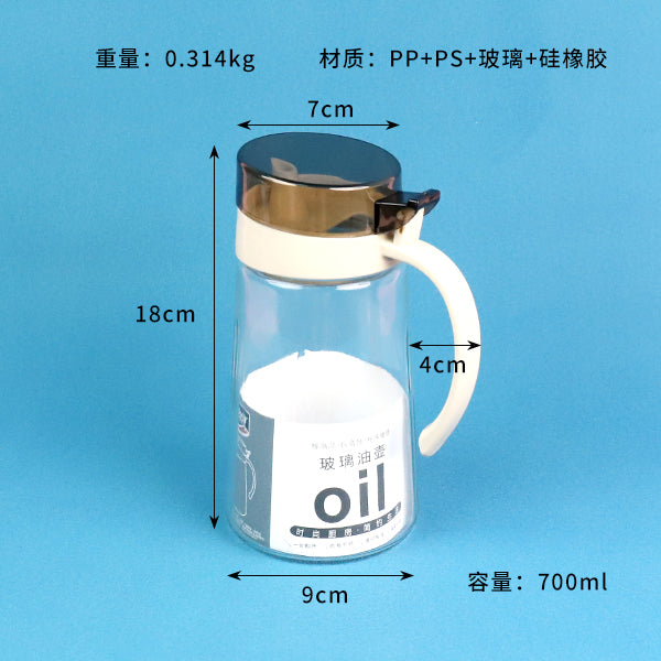 15029 Glass Oil Dispenser (700ml) M.69 JPDB