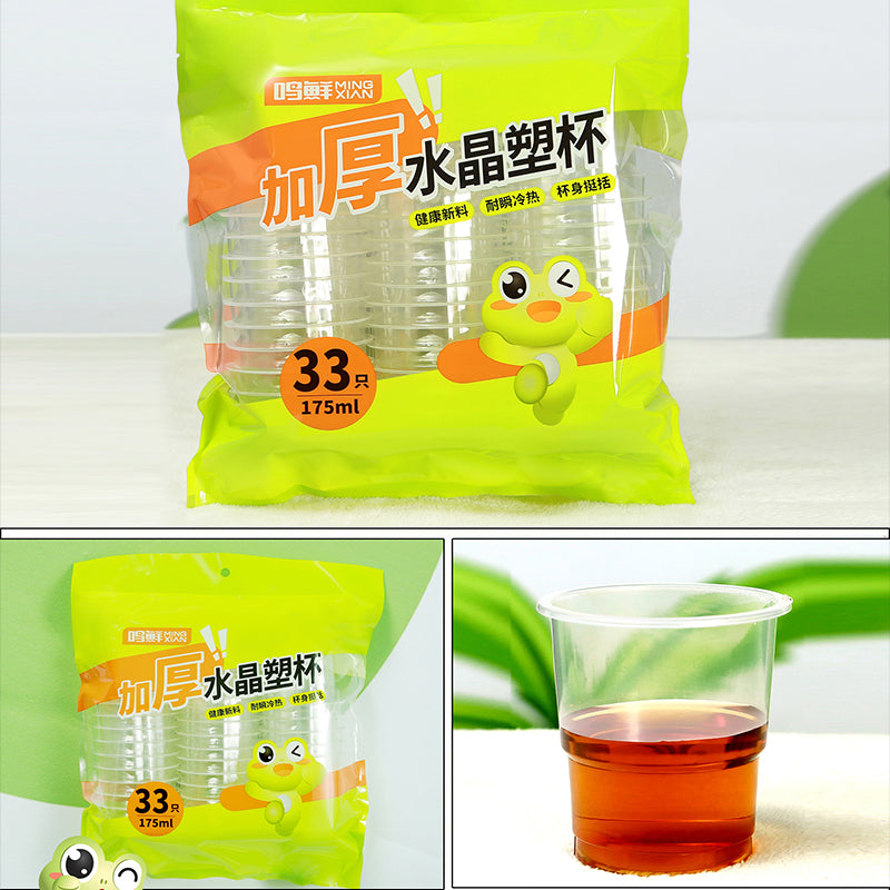 M26Mingxian 484 Disposable Plastic Cups (33 pieces) M.26