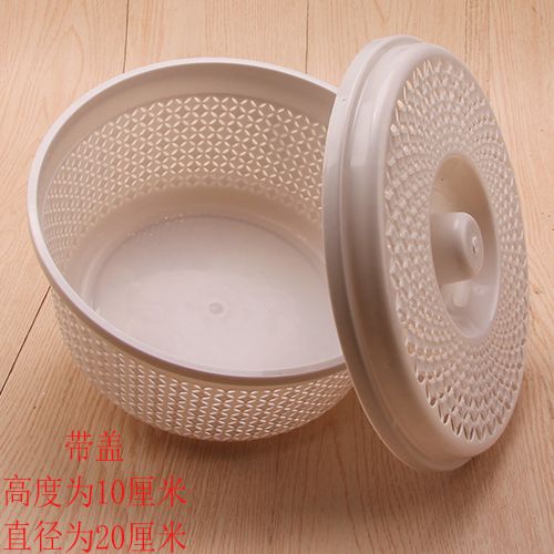 9016 Storage Basket with Lid M.13