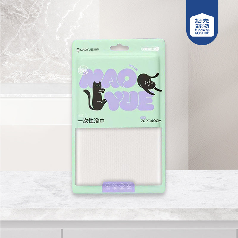 M.25 JPDBModel LM001 Lazy Kitty Series Disposable Folded Bath Towel