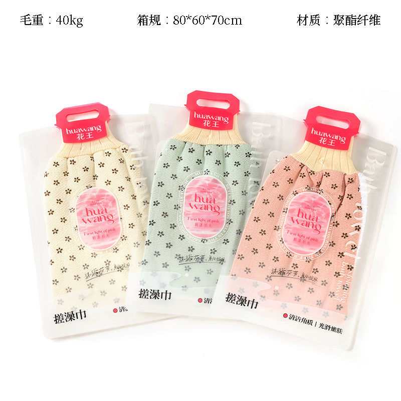 4738 Floral Print Bath Towel Scrub Skin-Friendly Cotton Blend for Home Use M.14