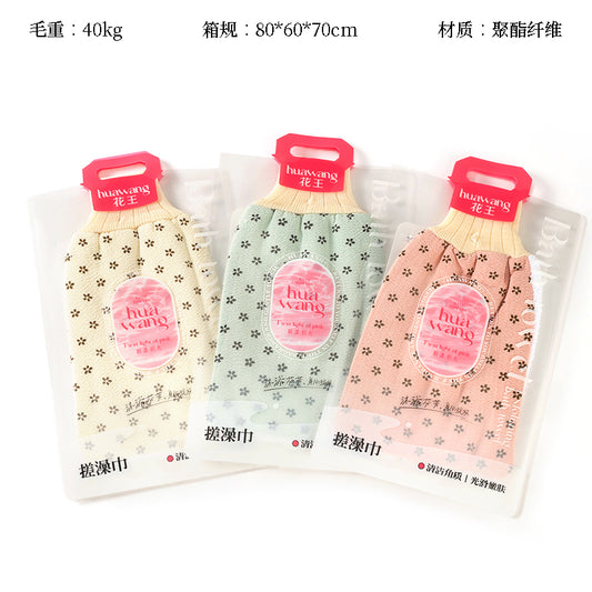 4738 Floral Print Bath Towel Scrub Skin-Friendly Cotton Blend for Home Use M.14