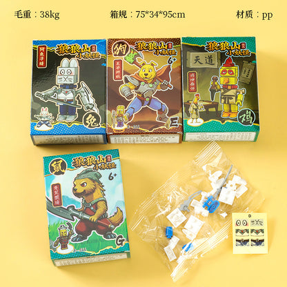 B - 266 Langdang Mountain Building Blocks M.02