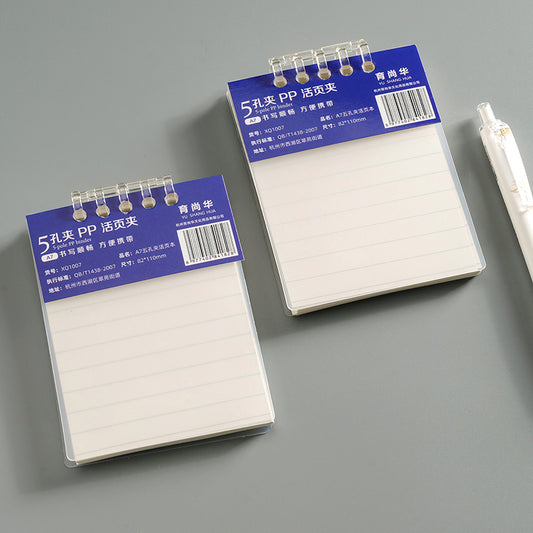 Yushanghua 1007 Five - Hole Loose - Leaf Notebook (Horizontal Lines, A7) M.81