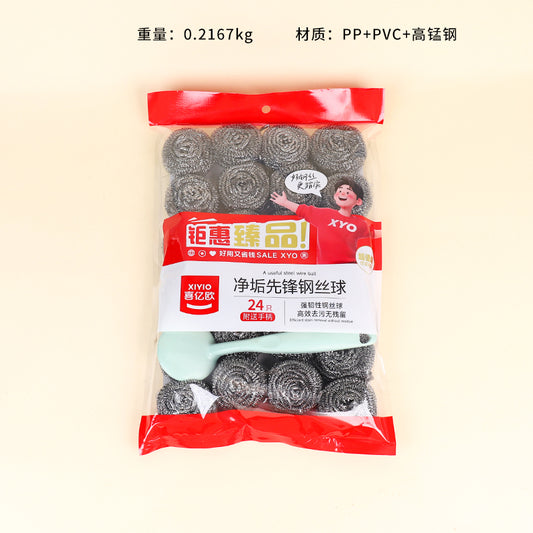 Model 2965 Steel Wool Scrubber with Handle M.68