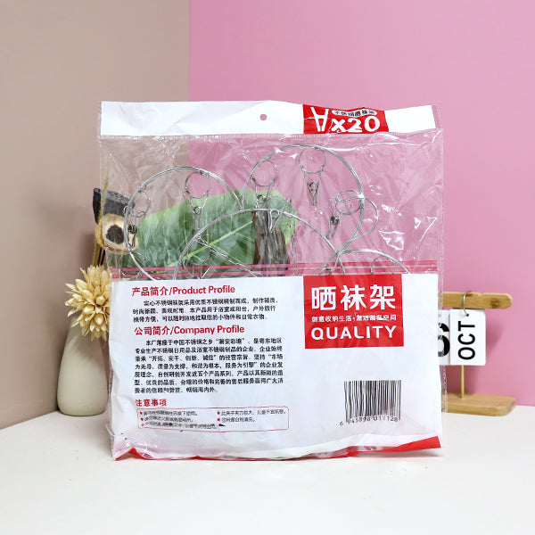 Model 2.5 Wire Plum Blossom - Shaped Sock Rack with 20 Clips M.15 JPDB