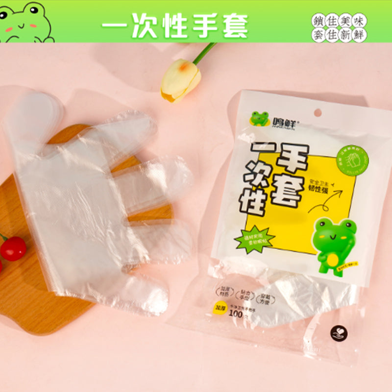 Mingxian 0015 Disposable Gloves (100 pieces) M.27