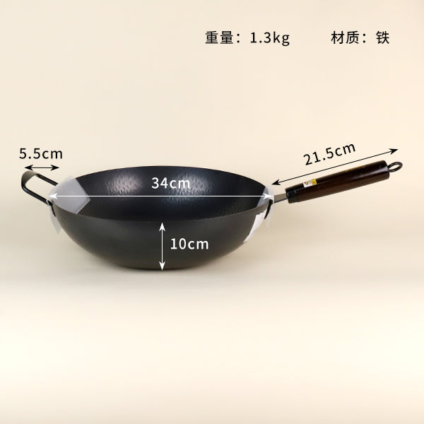 34cm Handmade Flat-Bottomed Iron Pan M.61 JPDB
