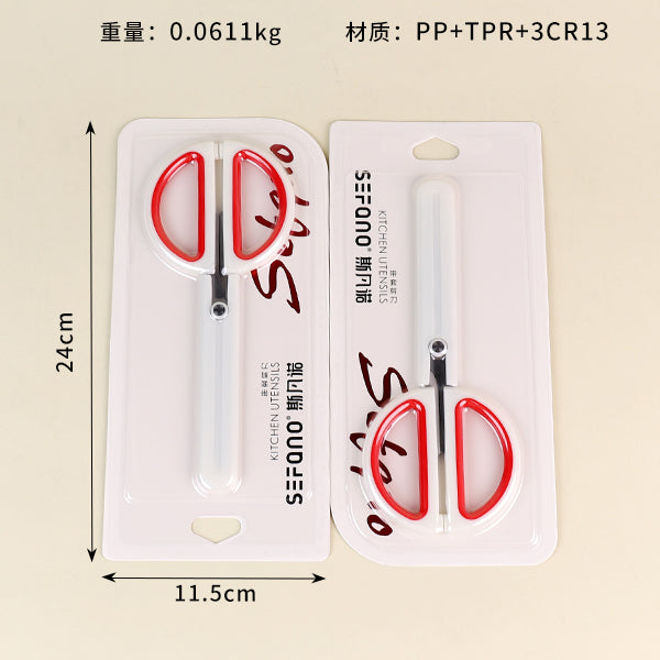 316 Stainless Steel Scissors with a Sheath M.35 JPDB