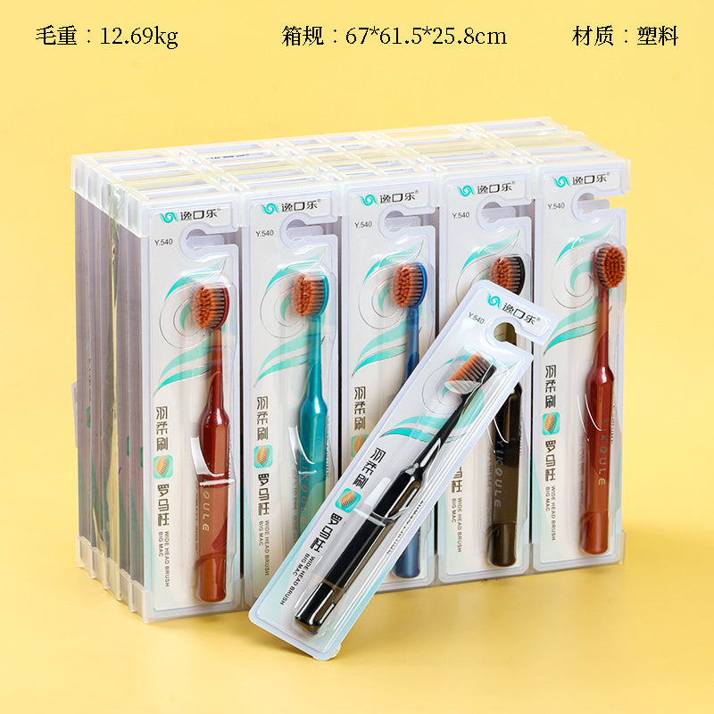 Y540 Roman Column Feather-Soft Bristle Toothbrush Single Pack Adult Gum Care M.14