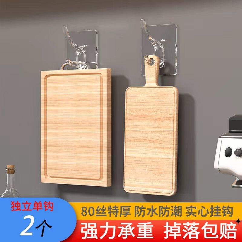 Maodoujiao-153 Punch-free Swan Double Hook M.16