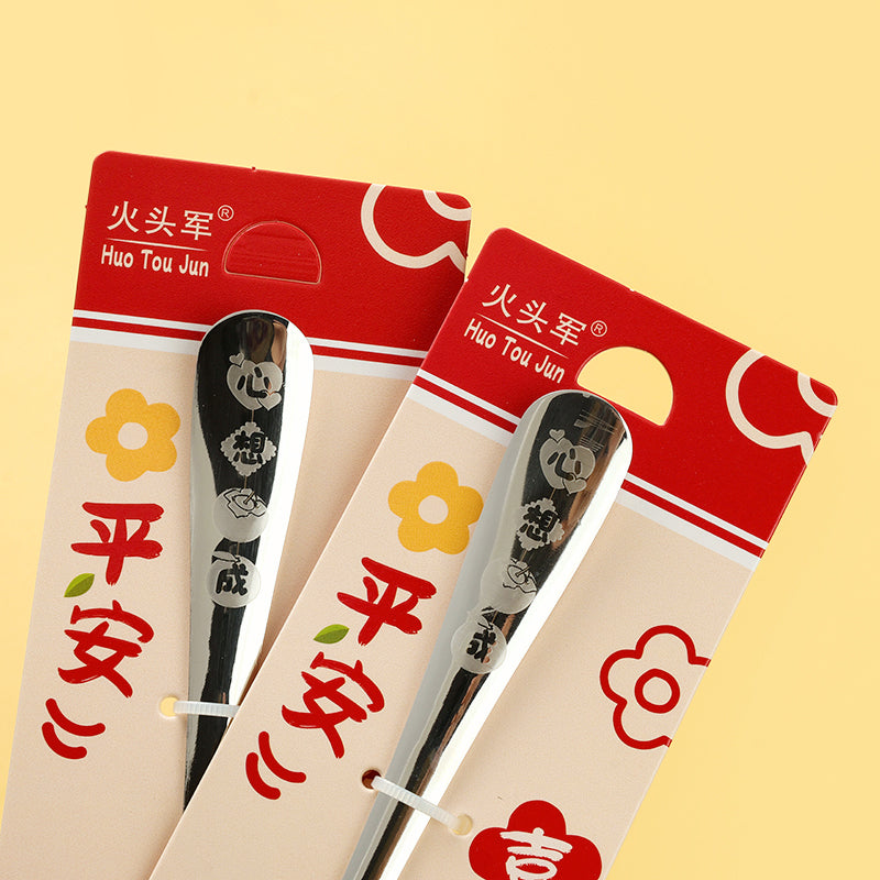 Blessing & Wish-Fulfillment Orange Large Pointed Spoon M.66