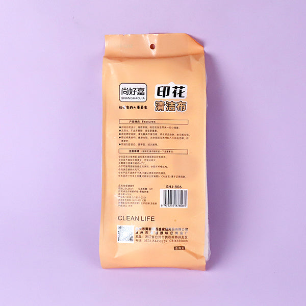 Model 806 Bagged Printed Soft Dishcloth 28cm (8 Pieces) M.68