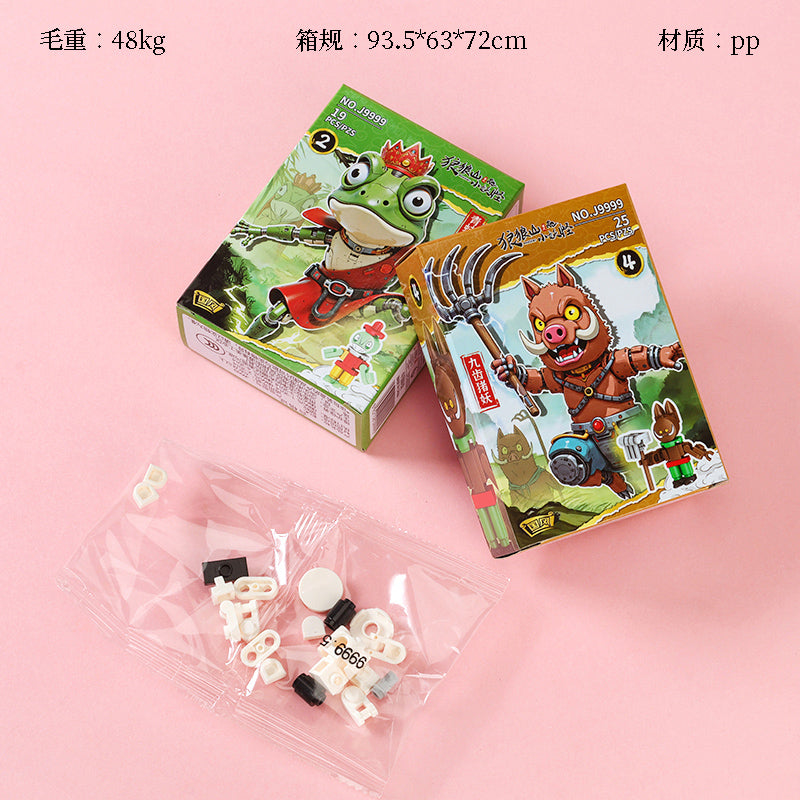 J9999 Wolf - Wolf Mountain Little Monster Building Blocks M.02