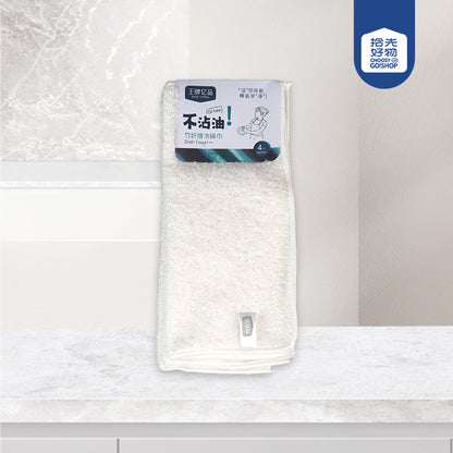 WP - 711 4 Pcs White Bamboo Fiber Dish Towel Size 27×30 cm M.68 JPDB