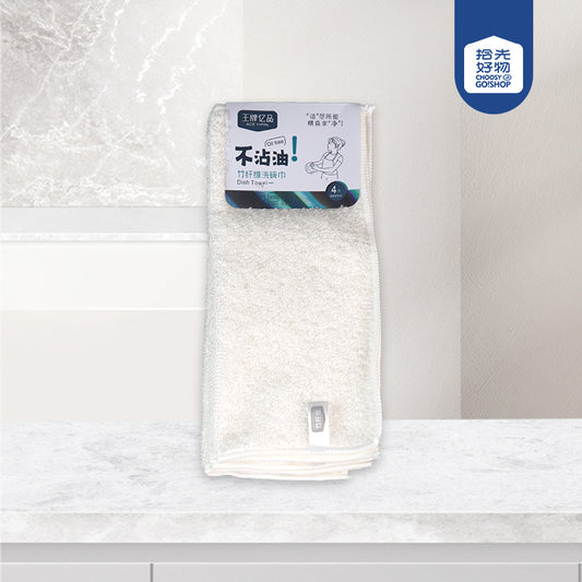 WP - 711 4 Pcs White Bamboo Fiber Dish Towel Size 27×30 cm M.68 JPDB