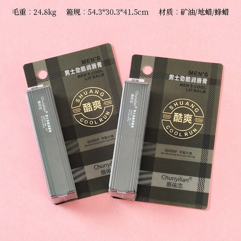 Bálsamo labial hidratante refrescante para hombre 231 Lip Attachment M.59 