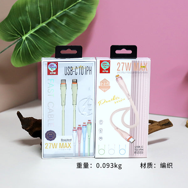 20W Type-C Fast Charging Data Cable - Model K-69C-L A12JPDB