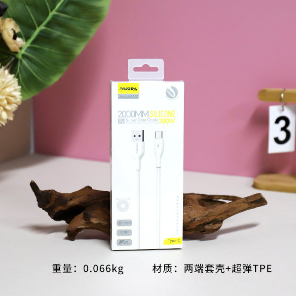 2m White Fast Charging Data Cable - Model Q31C (Huawei Compatible) A12JPDB