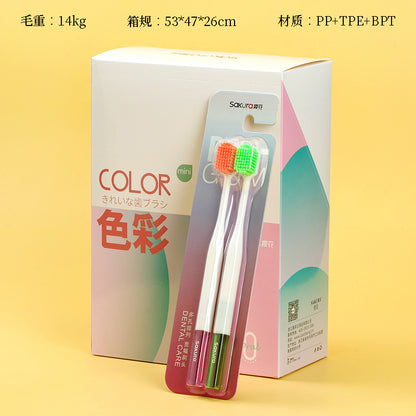 SAKURA Bright Color Couple Toothbrush 2-Pack S - 121 Soft Bristles Adult Gum Care M.14