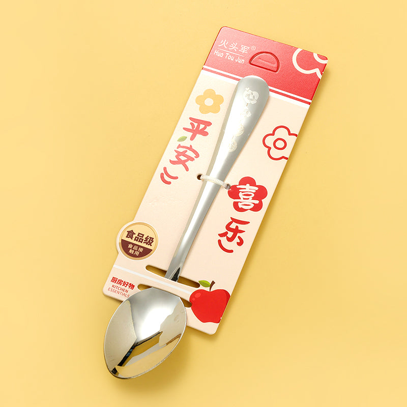 Blessing & Wish-Fulfillment Orange Small Pointed Spoon M.66