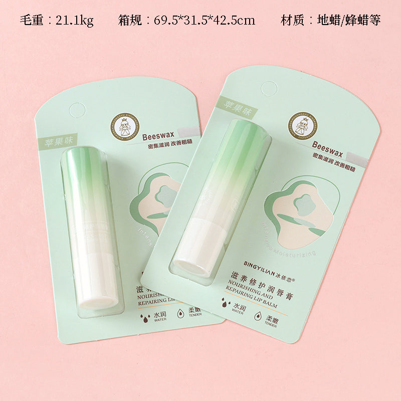 987 Bing Yilian Bálsamo Labial M.59 