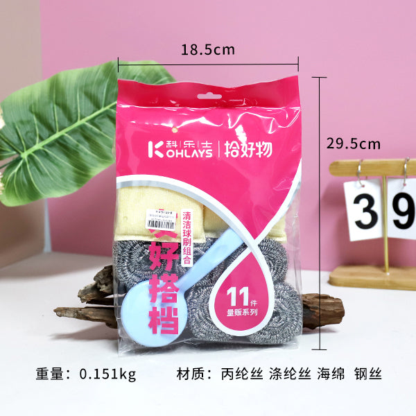 Model 6121 Quality Cleaning Ball & Brush Set M.68