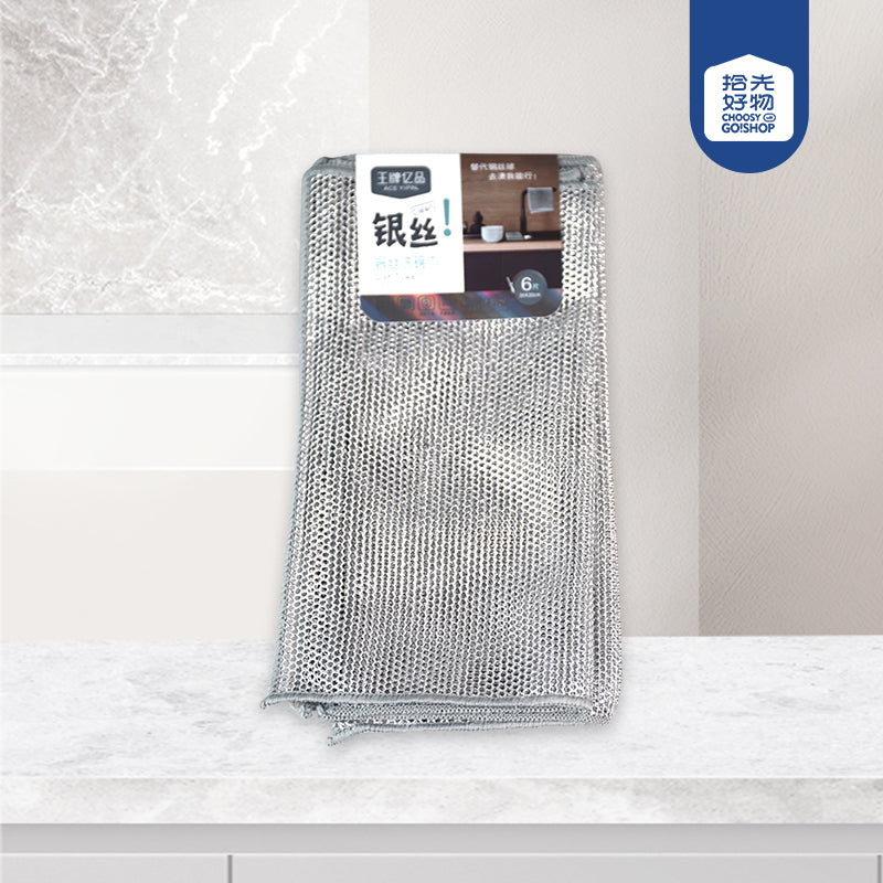 WP - 678 6 Pcs Single - Layer Silver Wire Dish Towel M.68 JPDB