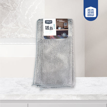 WP - 678 6 Pcs Single - Layer Silver Wire Dish Towel M.68 JPDB