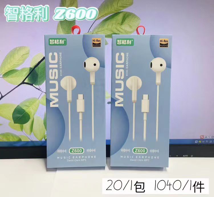 Z600 Hard-Earbud Flat-Port Headphone (Incompatible with Phones Lacking Digital Decoding) A.11