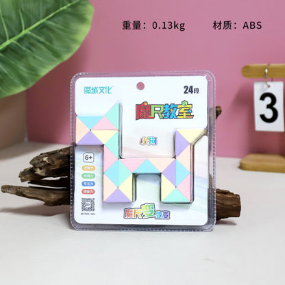 Model MY9808 Puppy Macaron 24-segment Magic Ruler M.07 JPDB