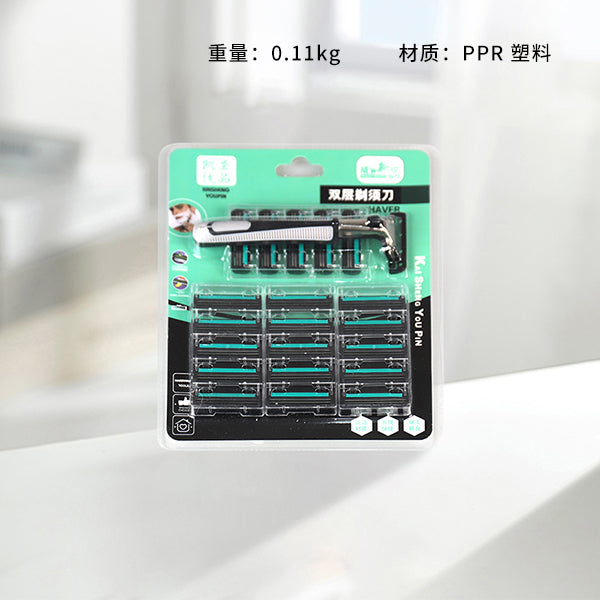 Double Blade Razor Model K - 149 (1 Holder + 20 Blades) M.55 JPDB